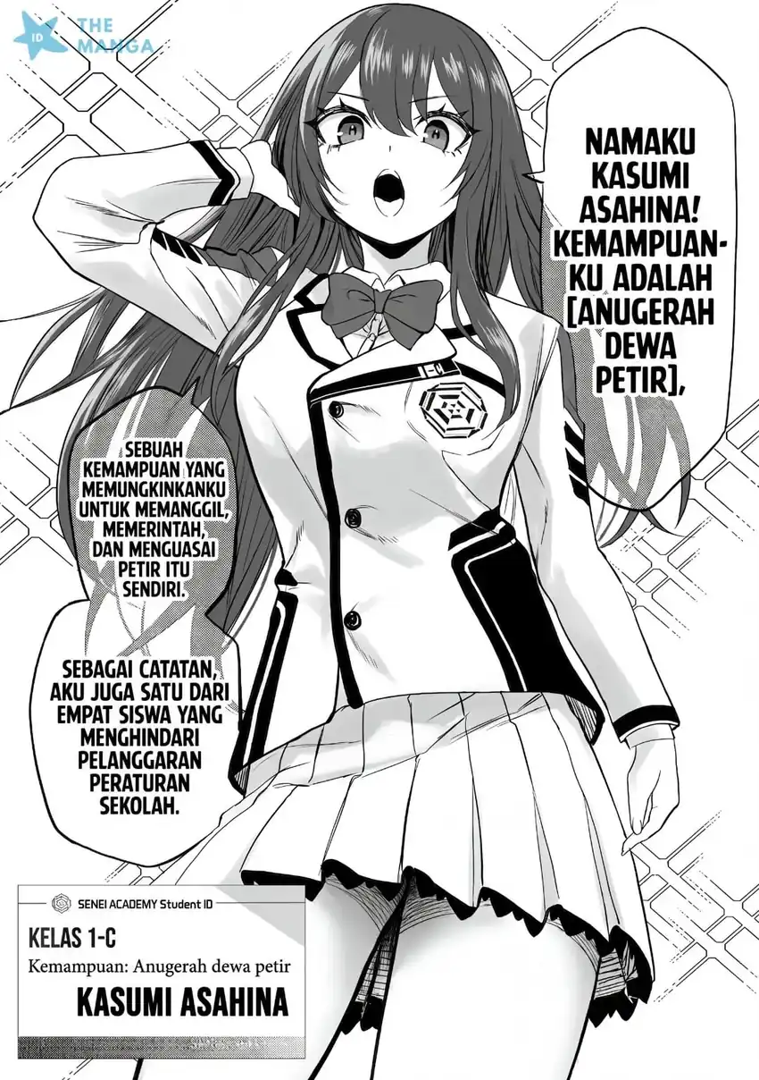 Inou Gakuen no Saikyou wa Heion ni Hisomu: Kikakugai no Kaibutsu, Munou o Enji Gakuen o Kage kara Shihai Suru Chapter 1 Gambar 14