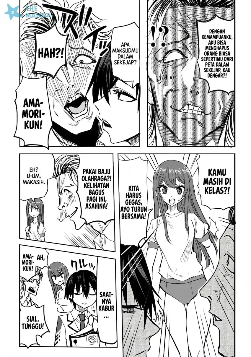 Inou Gakuen no Saikyou wa Heion ni Hisomu: Kikakugai no Kaibutsu, Munou o Enji Gakuen o Kage kara Shihai Suru Chapter 1 Gambar 20