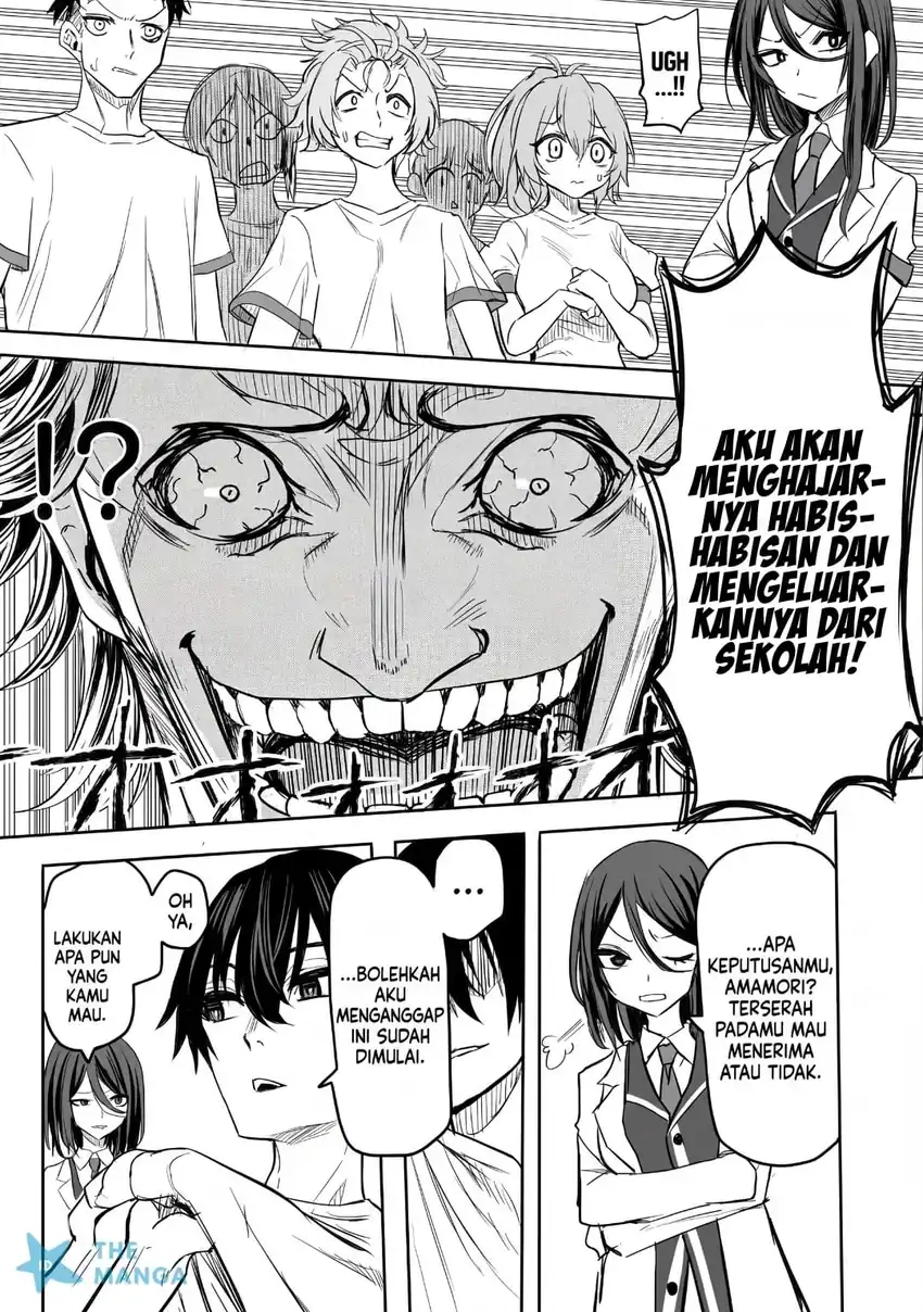 Inou Gakuen no Saikyou wa Heion ni Hisomu: Kikakugai no Kaibutsu, Munou o Enji Gakuen o Kage kara Shihai Suru Chapter 1 Gambar 25