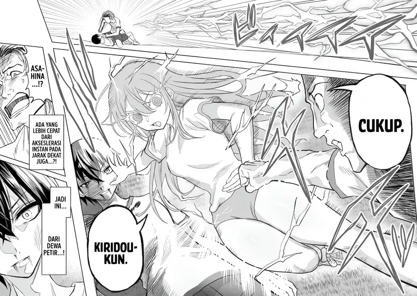 Inou Gakuen no Saikyou wa Heion ni Hisomu: Kikakugai no Kaibutsu, Munou o Enji Gakuen o Kage kara Shihai Suru Chapter 1 Gambar 33
