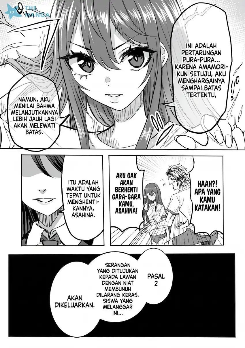 Inou Gakuen no Saikyou wa Heion ni Hisomu: Kikakugai no Kaibutsu, Munou o Enji Gakuen o Kage kara Shihai Suru Chapter 1 Gambar 34