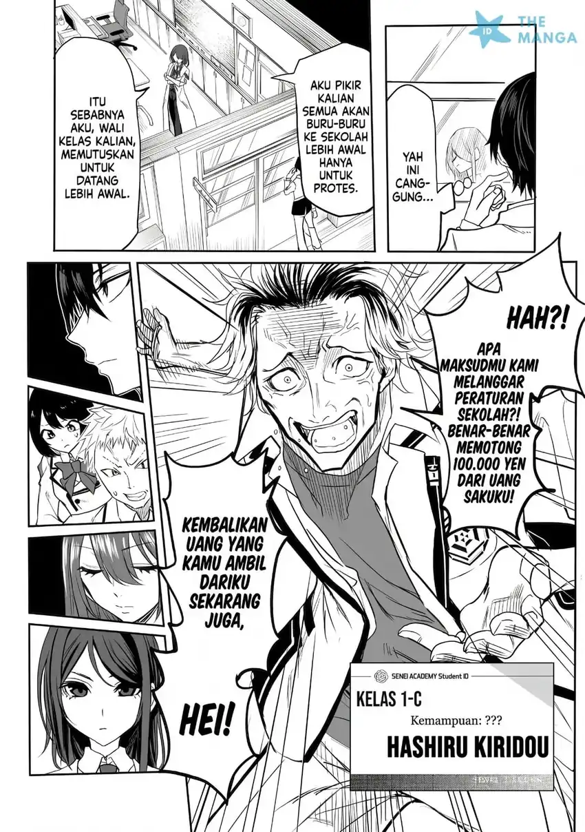 Inou Gakuen no Saikyou wa Heion ni Hisomu: Kikakugai no Kaibutsu, Munou o Enji Gakuen o Kage kara Shihai Suru Chapter 1 Gambar 6
