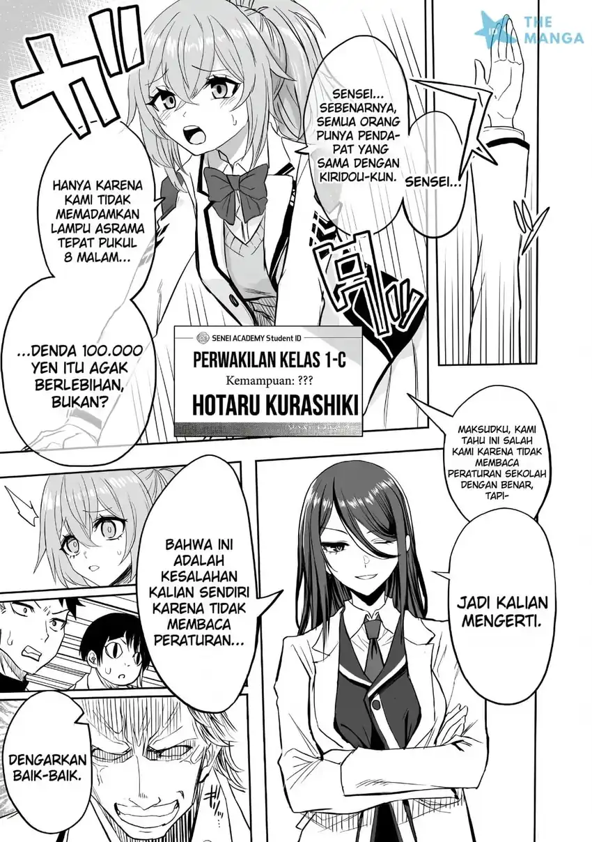 Inou Gakuen no Saikyou wa Heion ni Hisomu: Kikakugai no Kaibutsu, Munou o Enji Gakuen o Kage kara Shihai Suru Chapter 1 Gambar 7