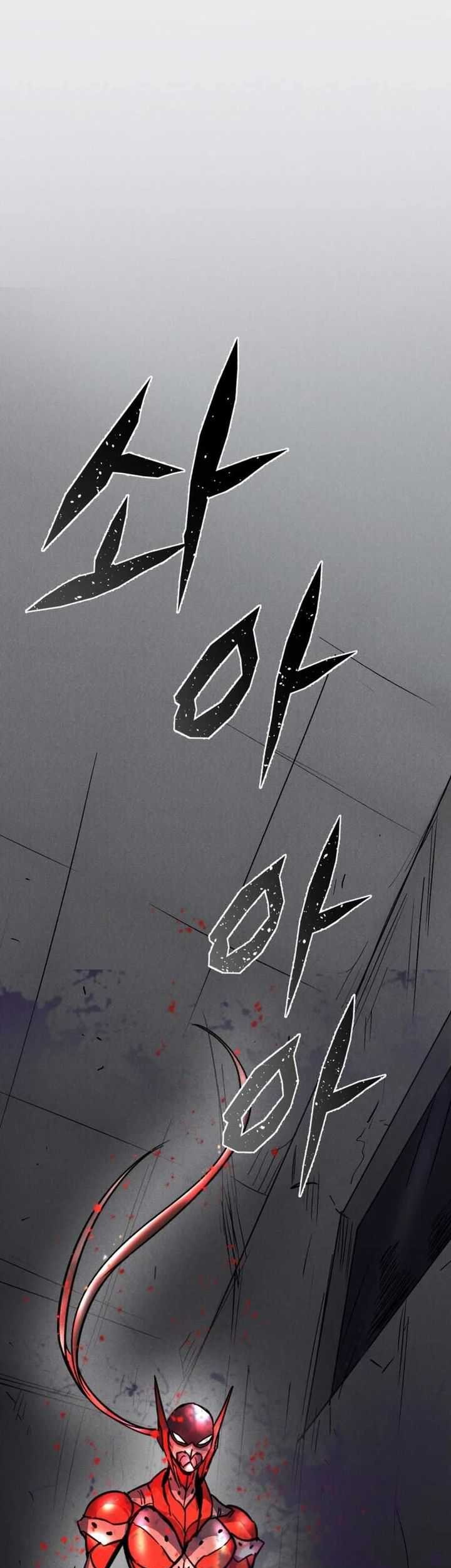 Insector Chapter 44 Gambar 67