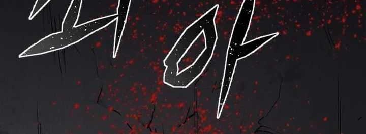 Insector Chapter 44 Gambar 69