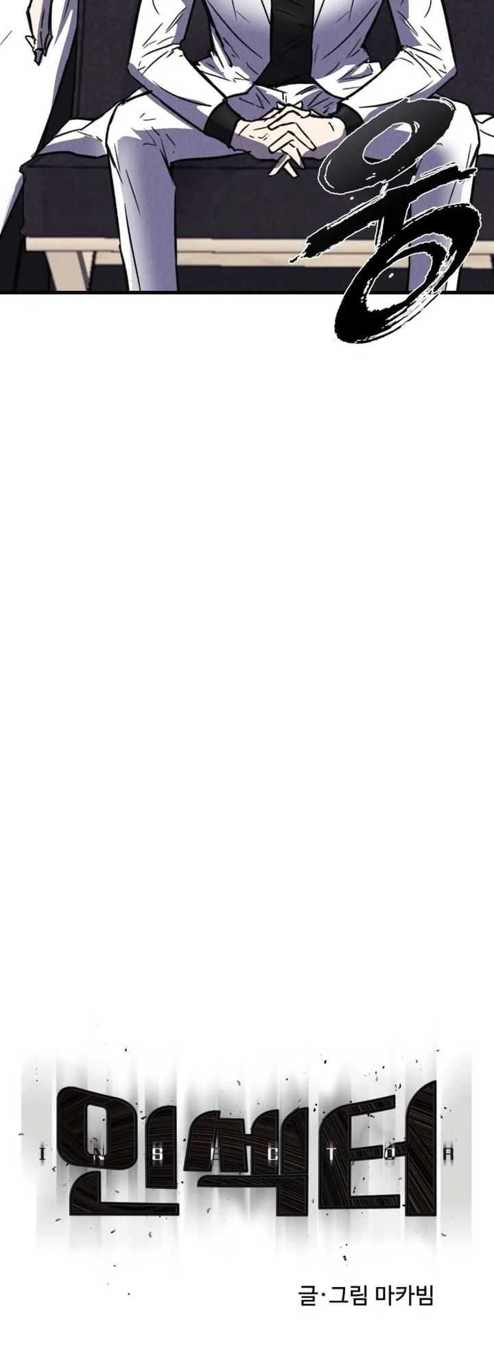 Insector Chapter 44 Gambar 6