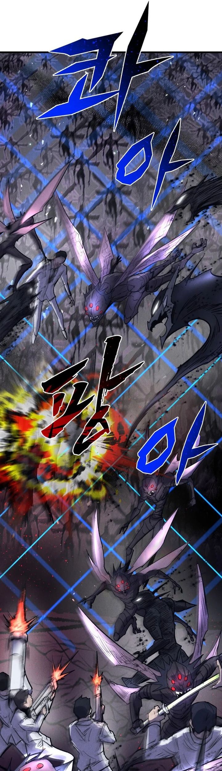 Insector Chapter 54 Gambar 45