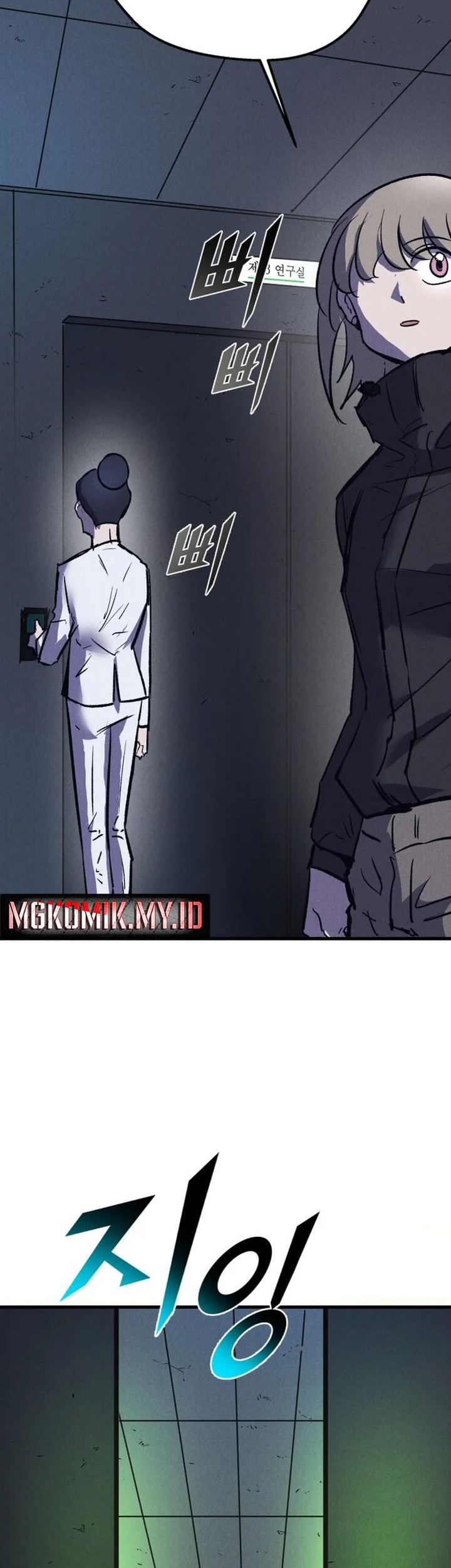 Insector Chapter 54 Gambar 52