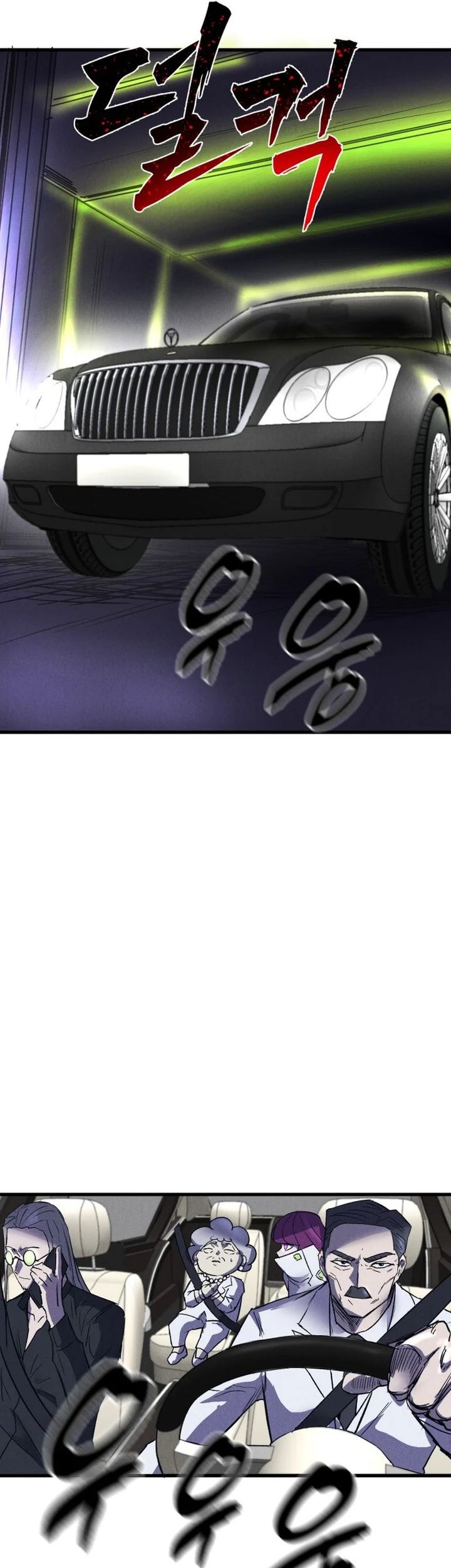 Insector Chapter 54 Gambar 63