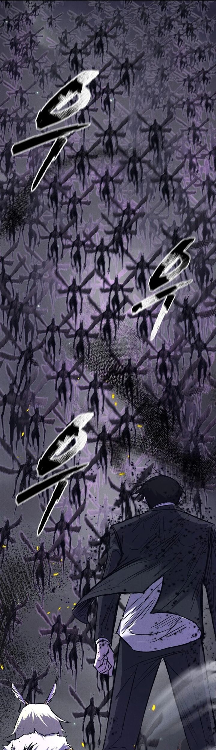 Insector Chapter 54 Gambar 7