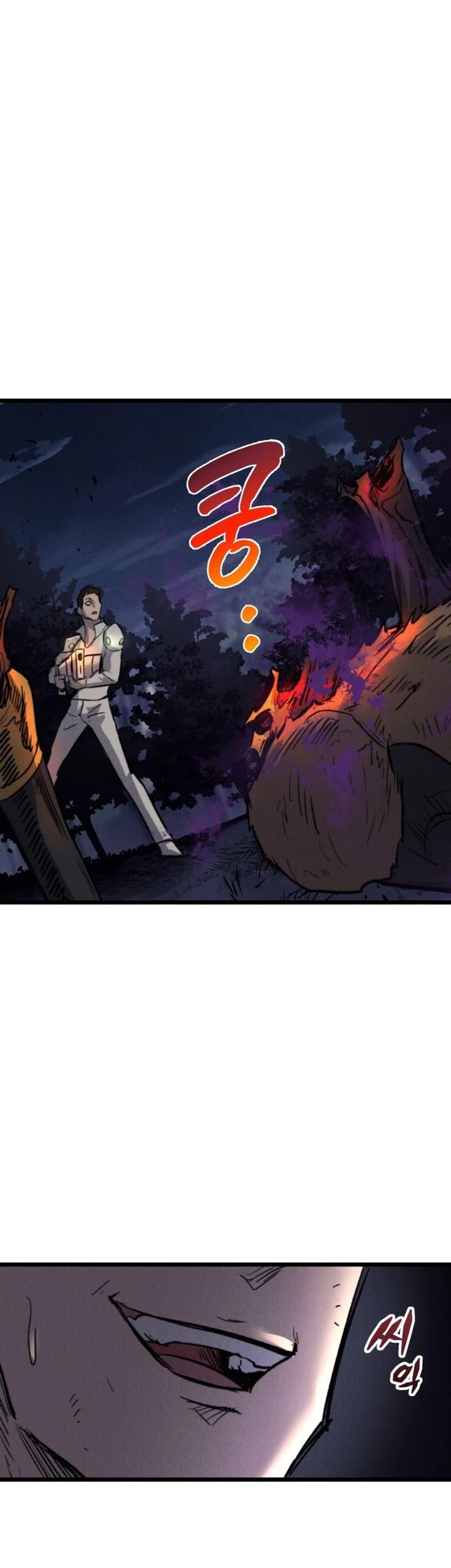 Insector Chapter 60 Gambar 11