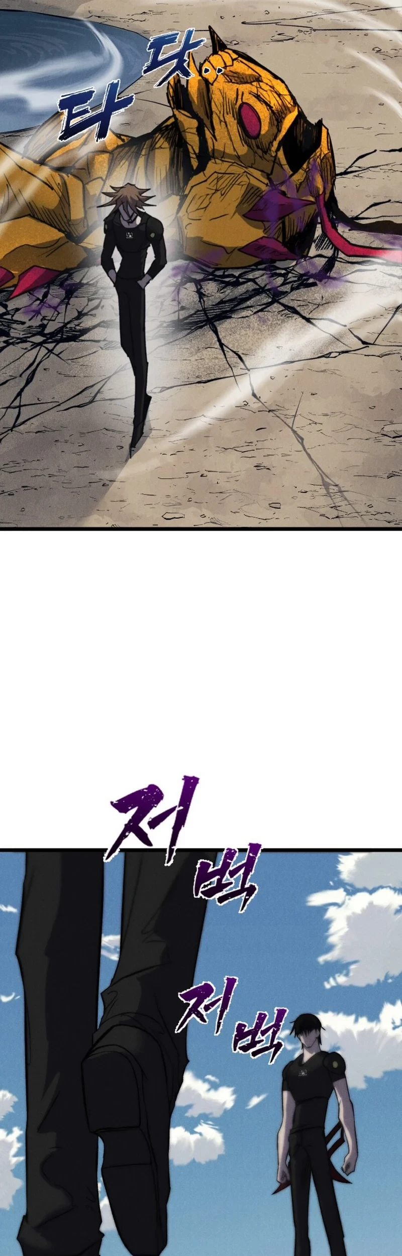 Insector Chapter 72 Gambar 17