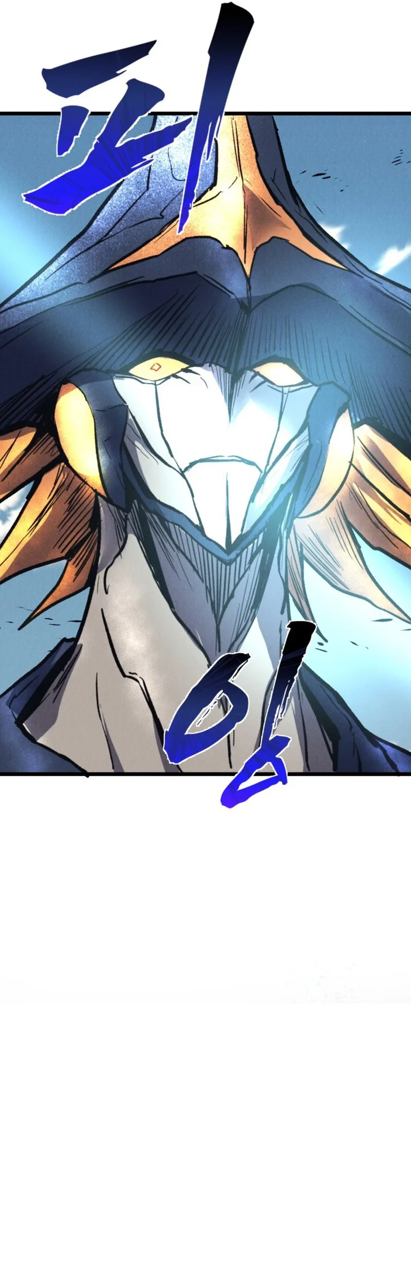 Insector Chapter 72 Gambar 75