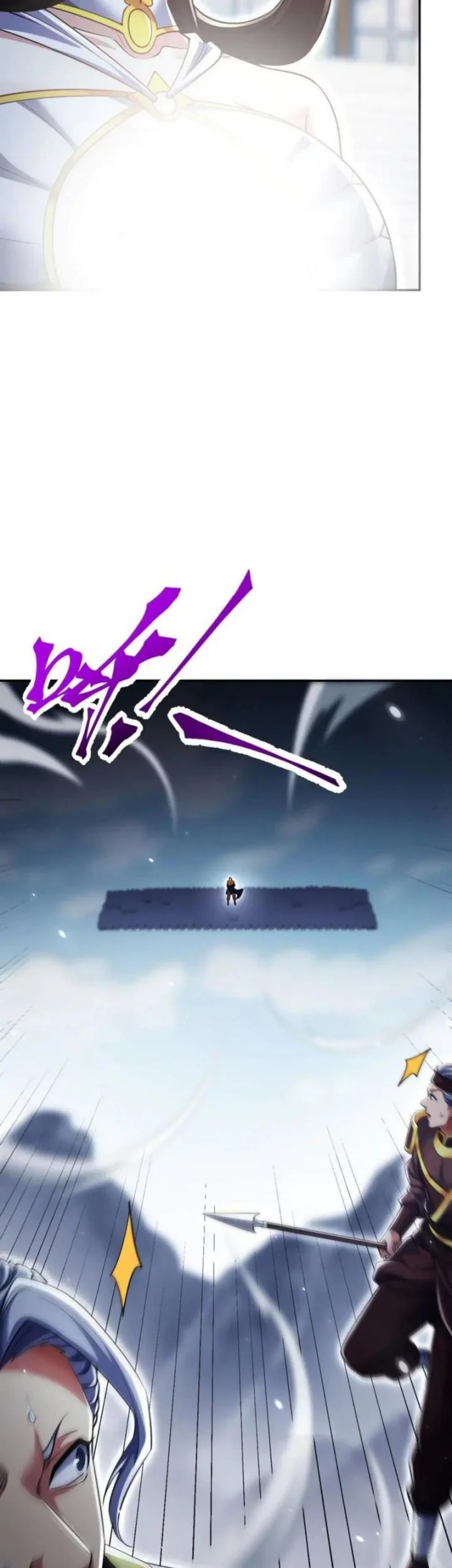 invincible after shocking my empress wife chapter 101 - Page 17