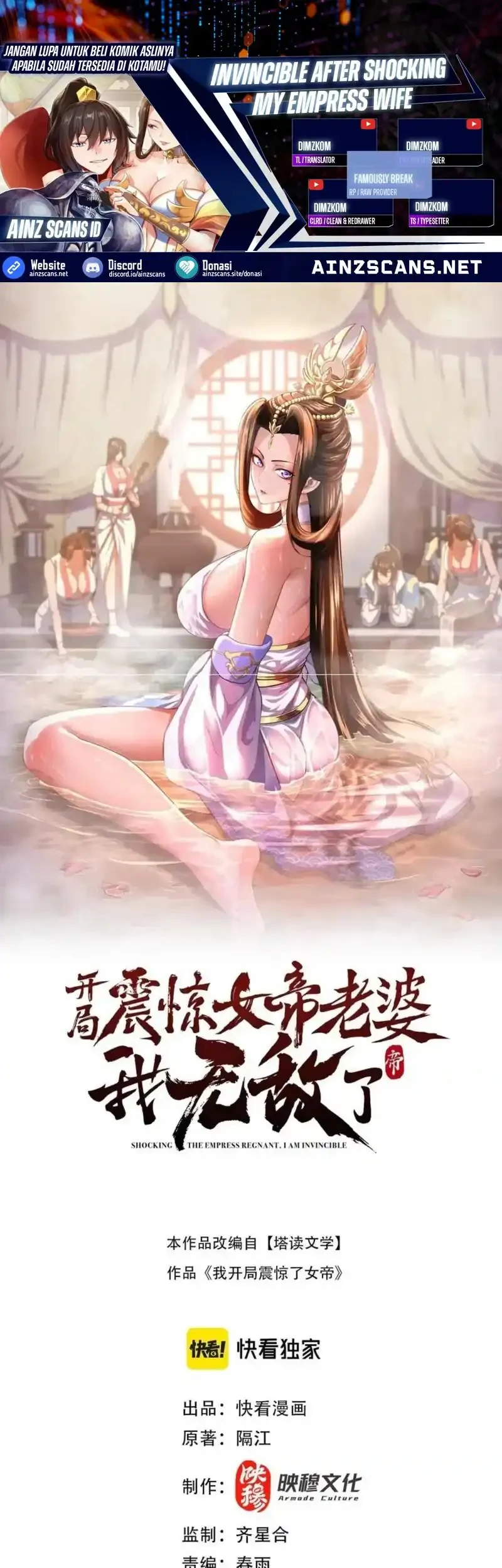 Komik Invincible After Shocking My Empress Wife Chapter 102 gambar nomor 1