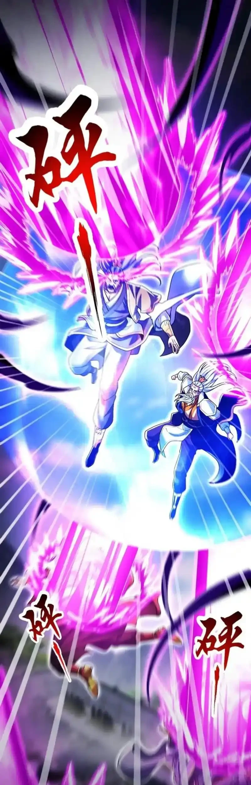 Invincible After Shocking My Empress Wife Chapter 102 Gambar 19