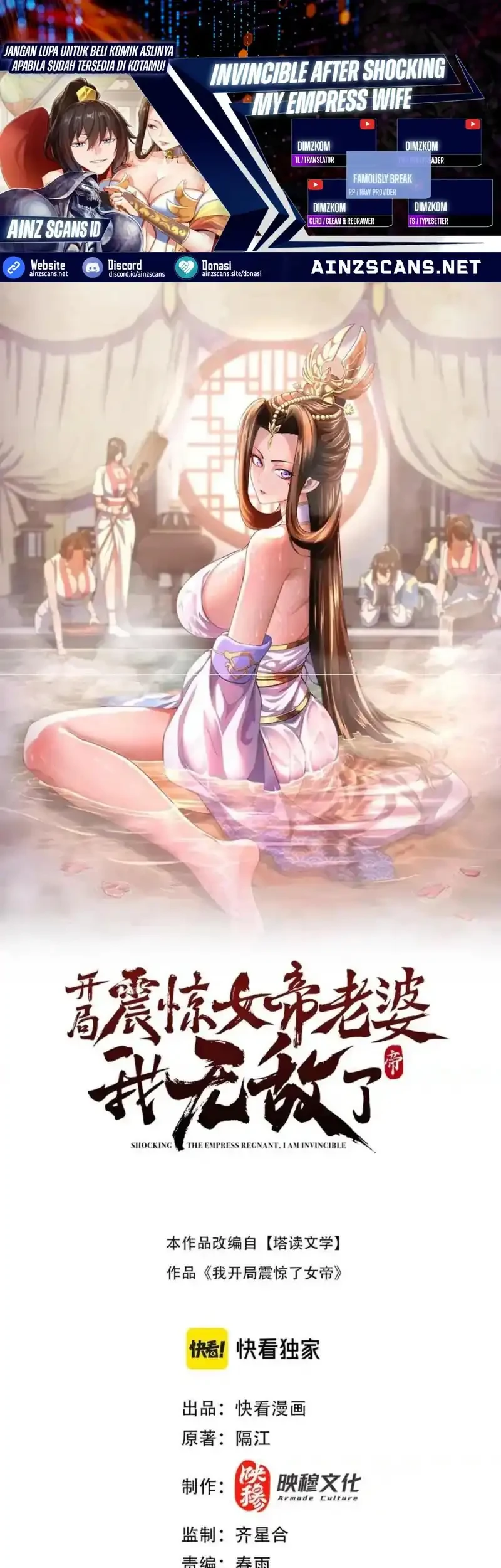 Komik Invincible After Shocking My Empress Wife Chapter 104 gambar 1