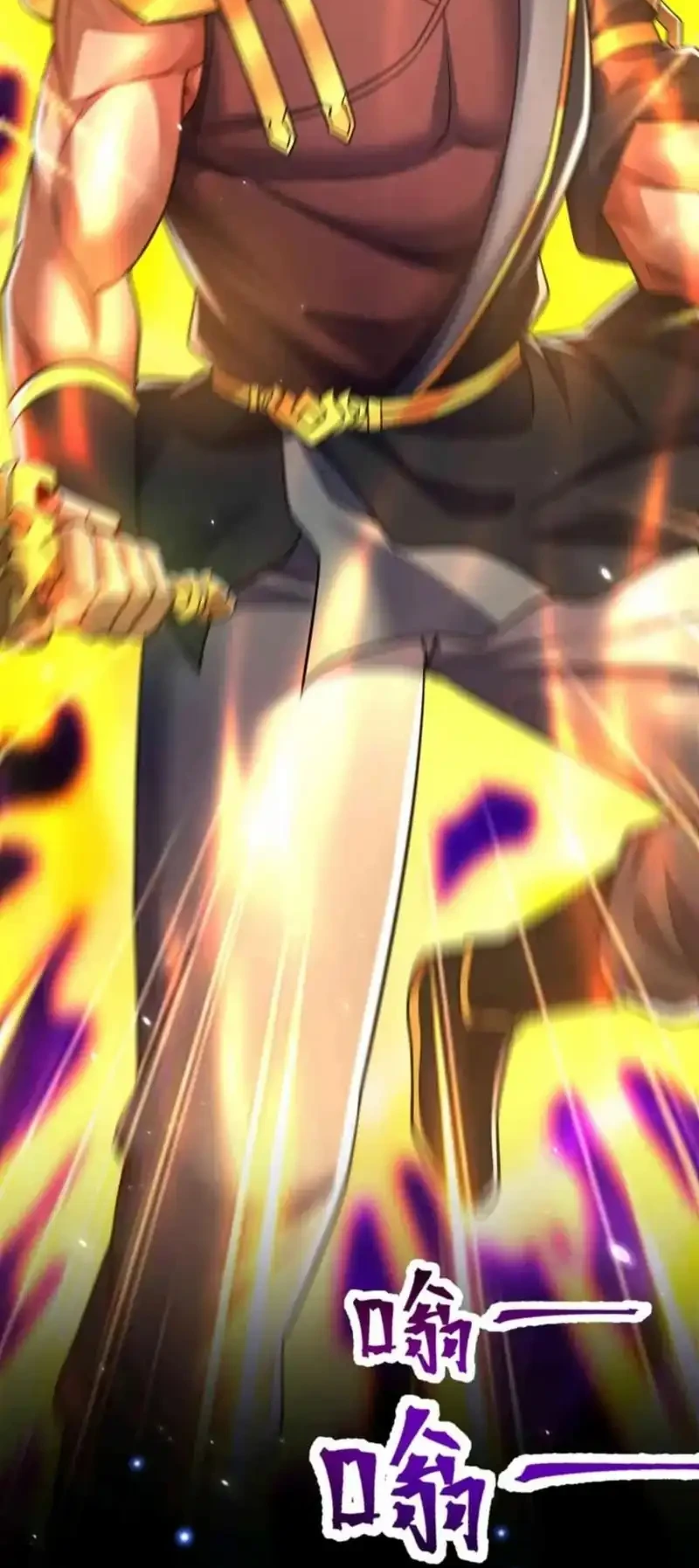 Invincible After Shocking My Empress Wife Chapter 104 Gambar 5