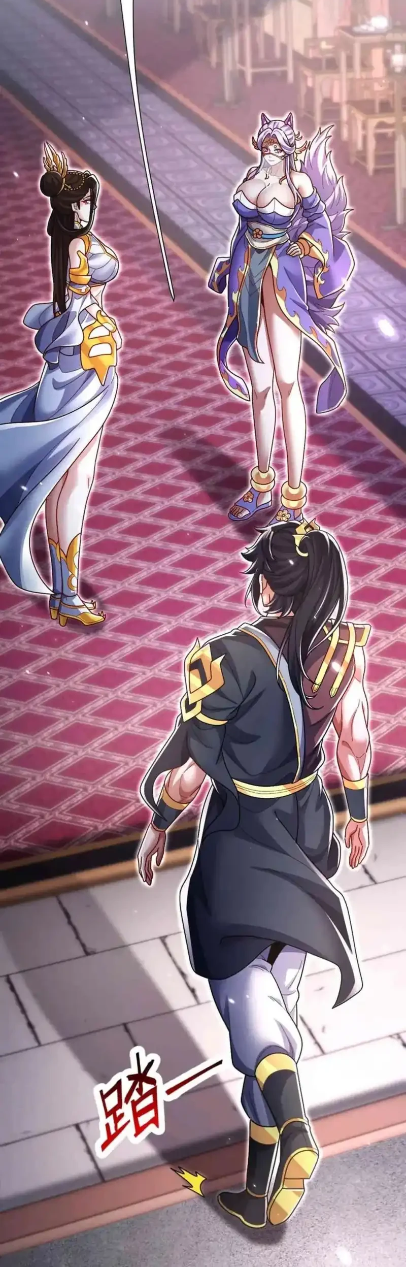 Invincible After Shocking My Empress Wife Chapter 104 Gambar 35