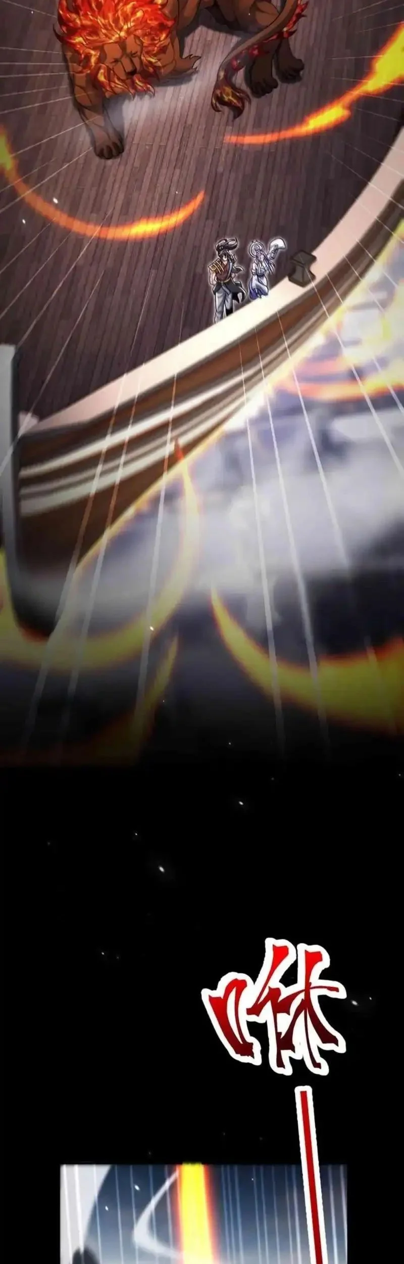 Invincible After Shocking My Empress Wife Chapter 105 Gambar 34