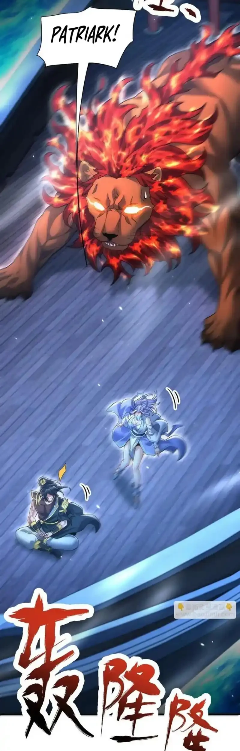 Invincible After Shocking My Empress Wife Chapter 106 Gambar 5