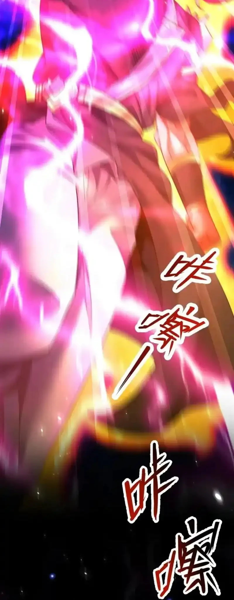 Invincible After Shocking My Empress Wife Chapter 106 Gambar 18