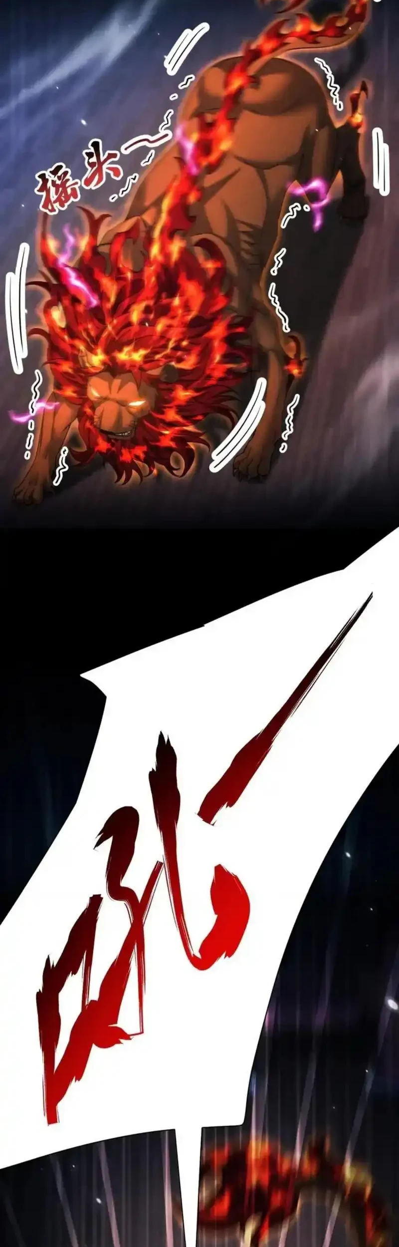 Invincible After Shocking My Empress Wife Chapter 106 Gambar 32