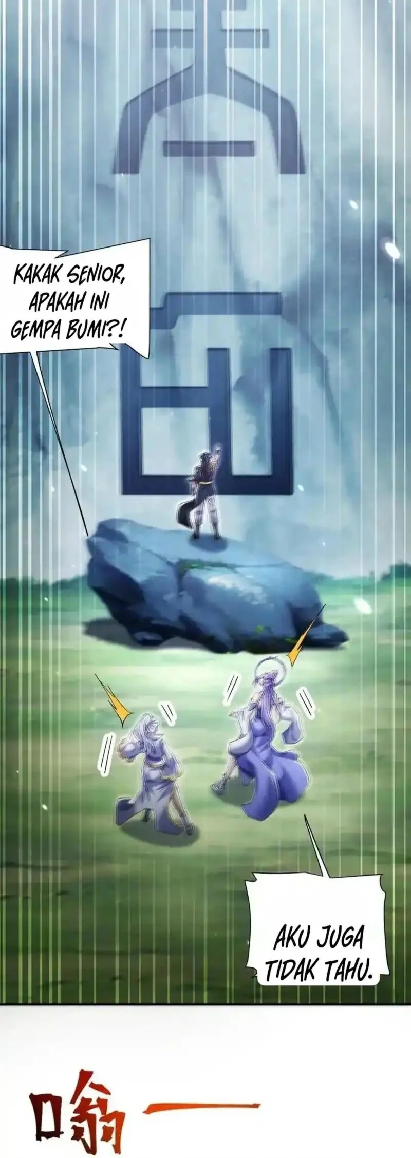 Invincible After Shocking My Empress Wife Chapter 107 Gambar 24