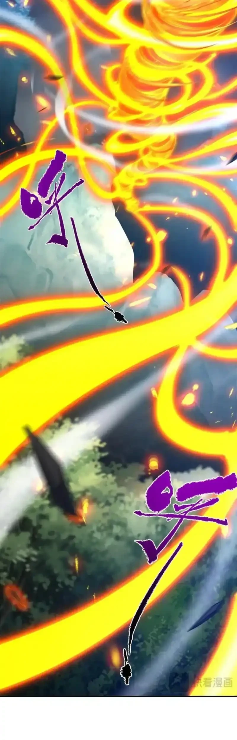 Invincible After Shocking My Empress Wife Chapter 110 Gambar 11