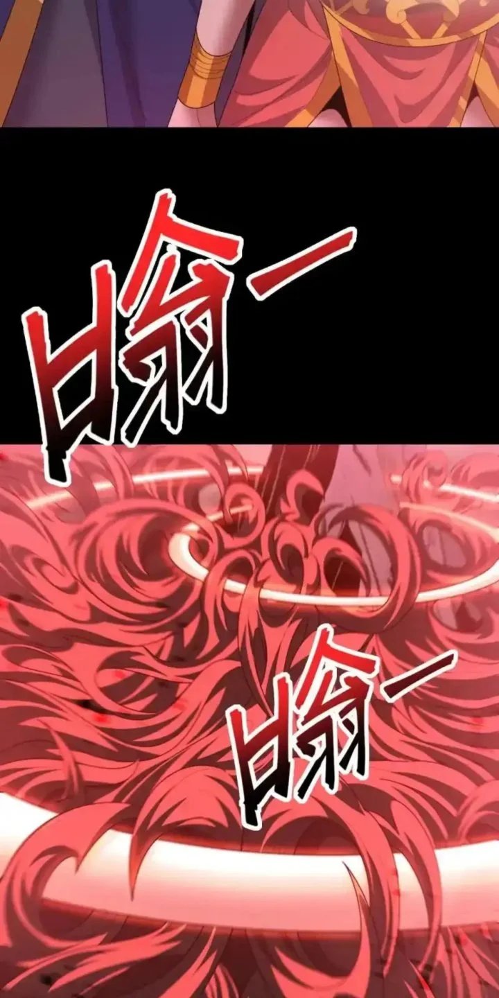Invincible After Shocking My Empress Wife Chapter 126 Gambar 63