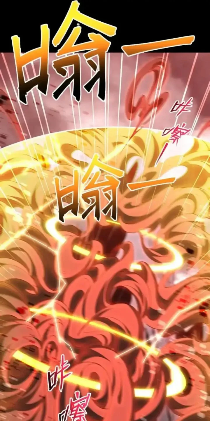 Invincible After Shocking My Empress Wife Chapter 127 Gambar 57
