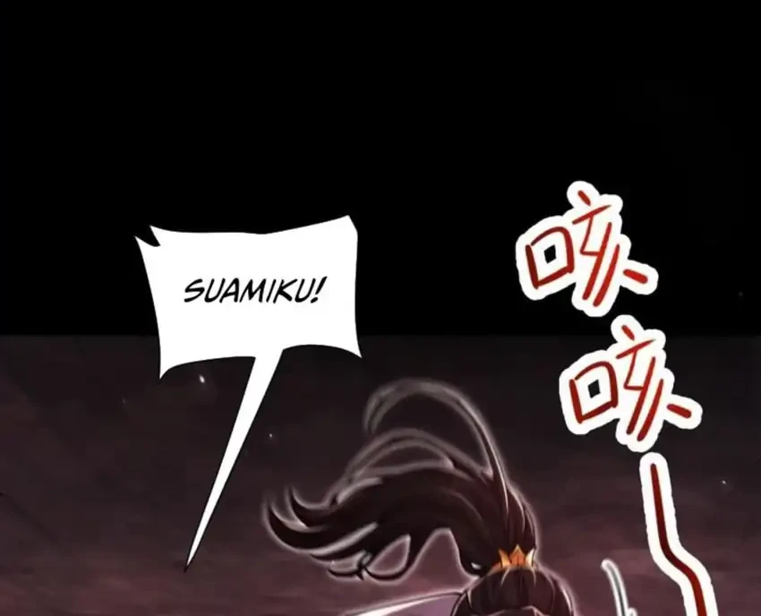 Invincible After Shocking My Empress Wife Chapter 129 halaman 51