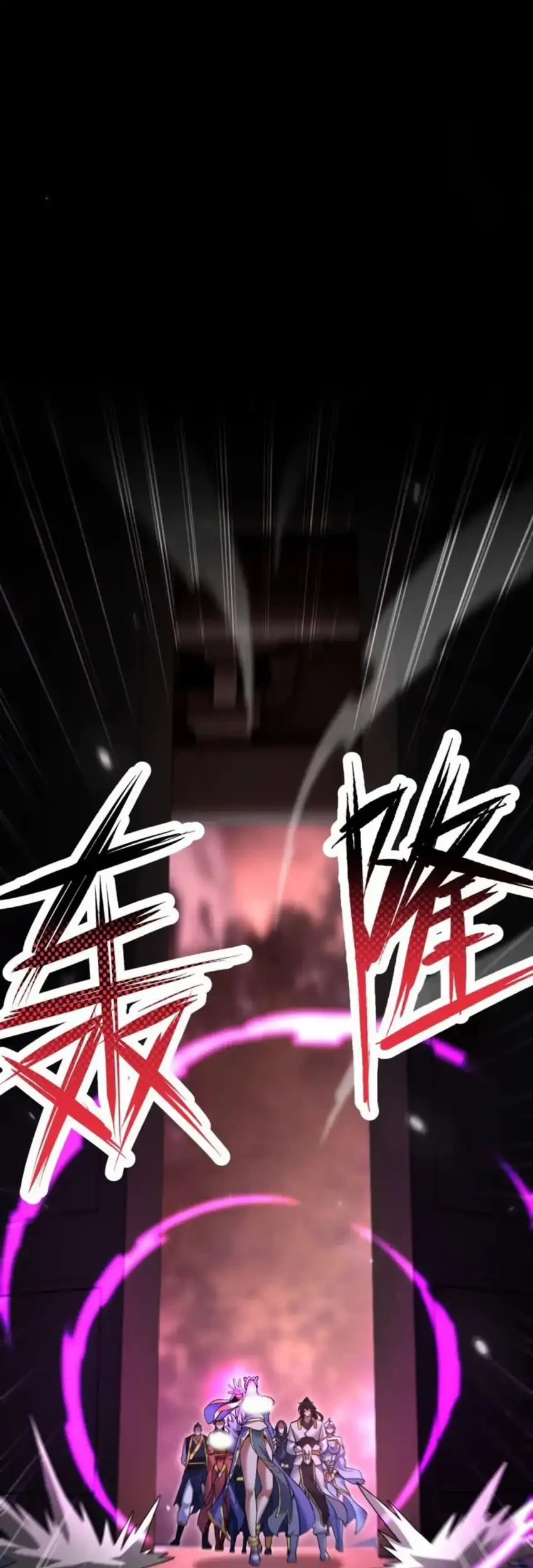 Invincible After Shocking My Empress Wife Chapter 129 Gambar 69