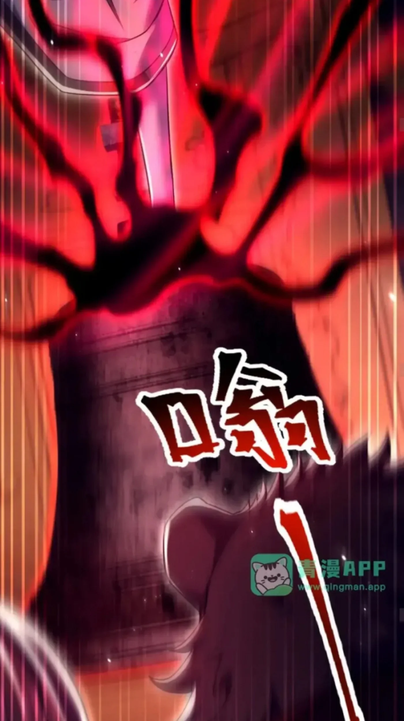 Invincible After Shocking My Empress Wife Chapter 130 Gambar 35