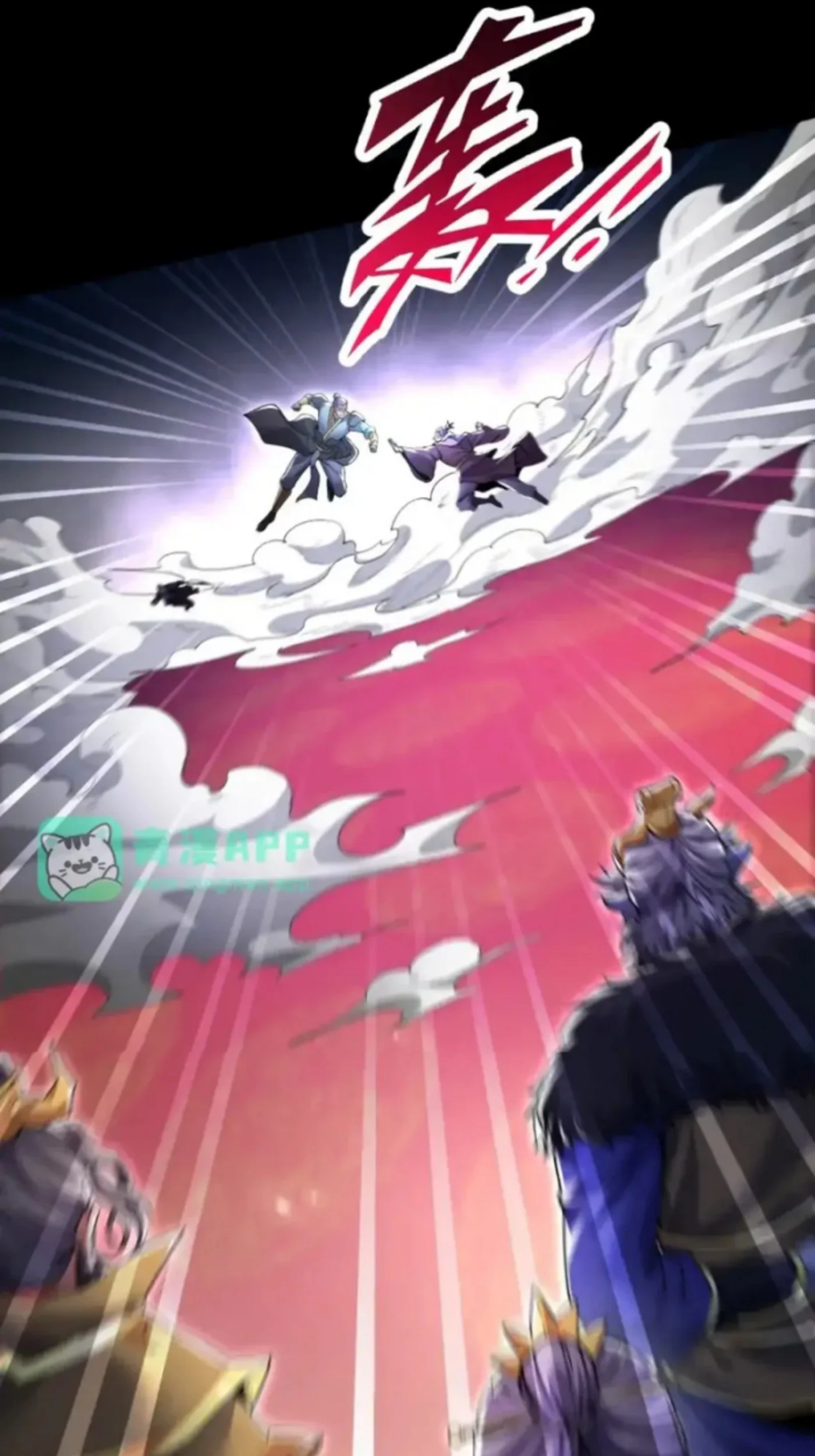 Invincible After Shocking My Empress Wife Chapter 130 Gambar 8