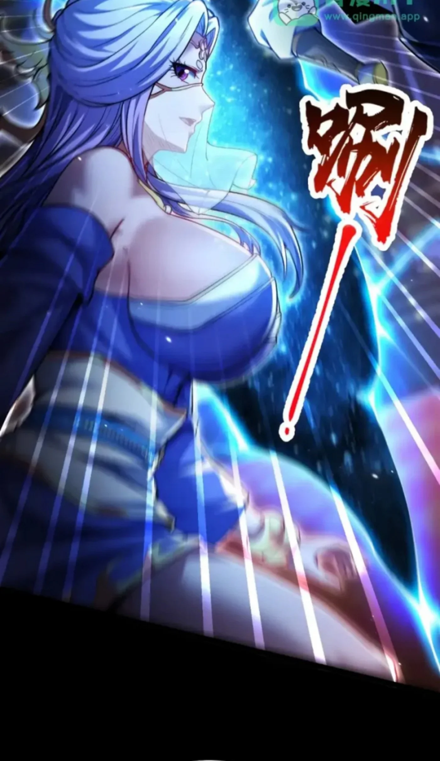 Invincible After Shocking My Empress Wife Chapter 130 Gambar 26