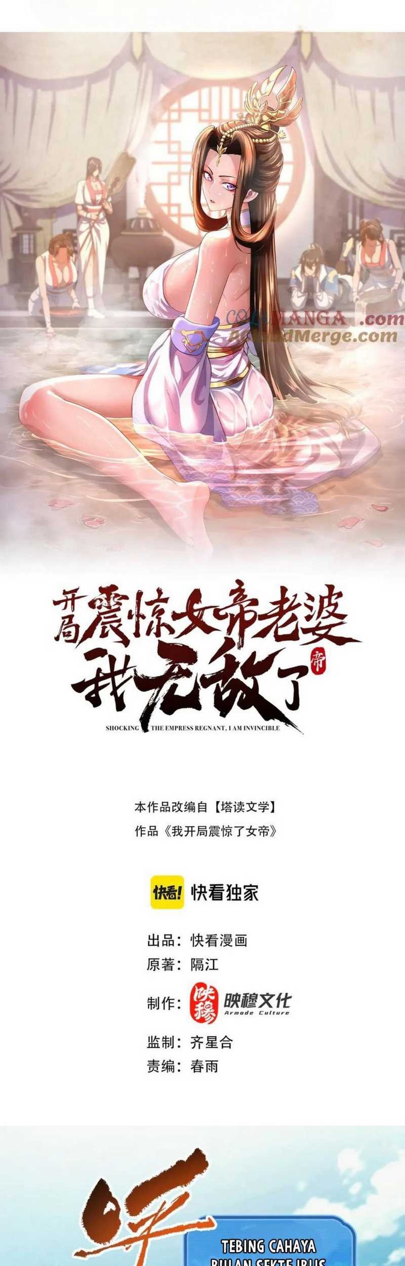 Manhua Invincible After Shocking My Empress Wife Chapter 68 gambar nomor 2