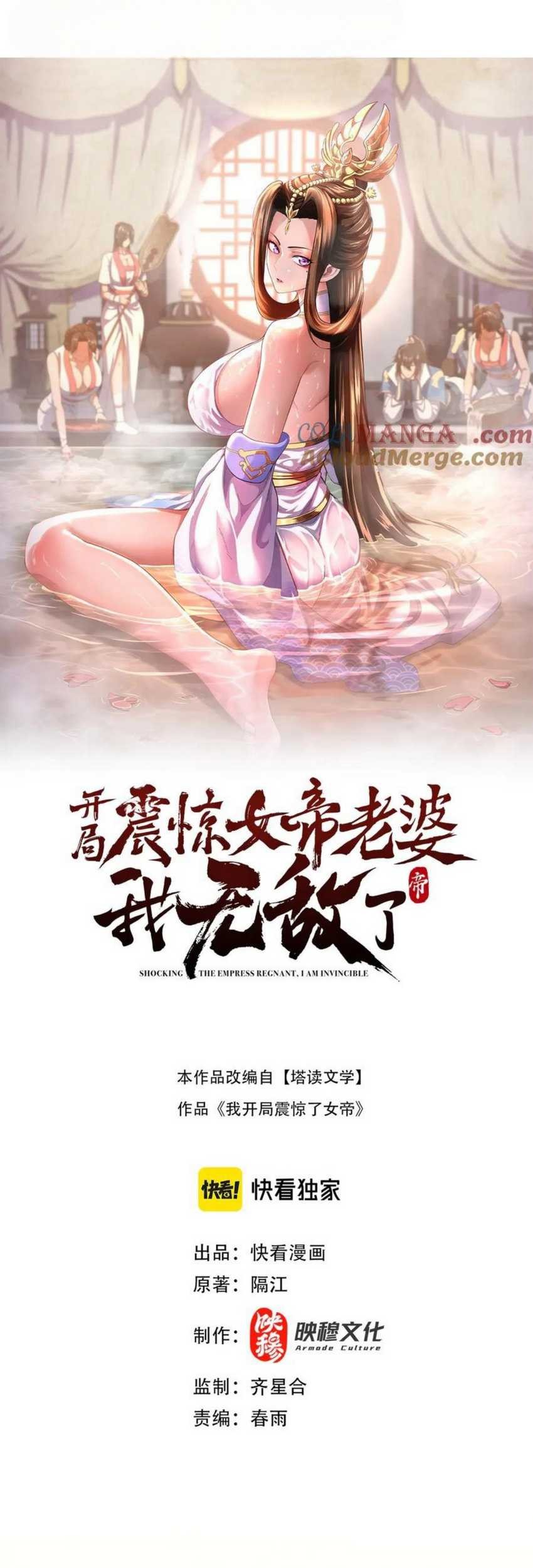 Baca Komik Invincible After Shocking My Empress Wife Chapter 74 Gambar 1