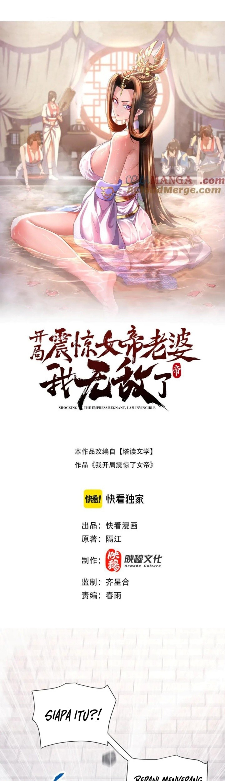 Baca Manhua Invincible After Shocking My Empress Wife Chapter 75 Gambar 2