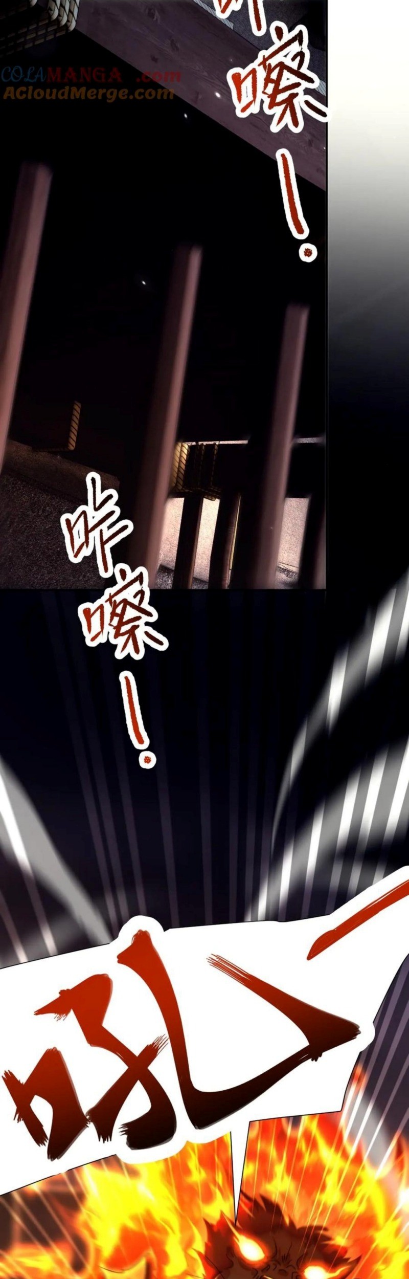 Invincible After Shocking My Empress Wife Chapter 76 Gambar 68