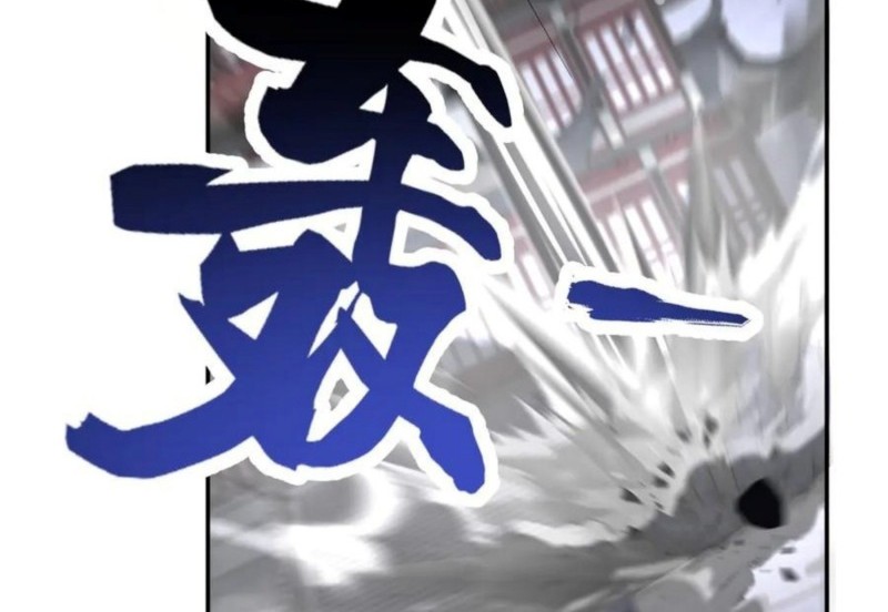 Invincible After Shocking My Empress Wife Chapter 76 Gambar 9