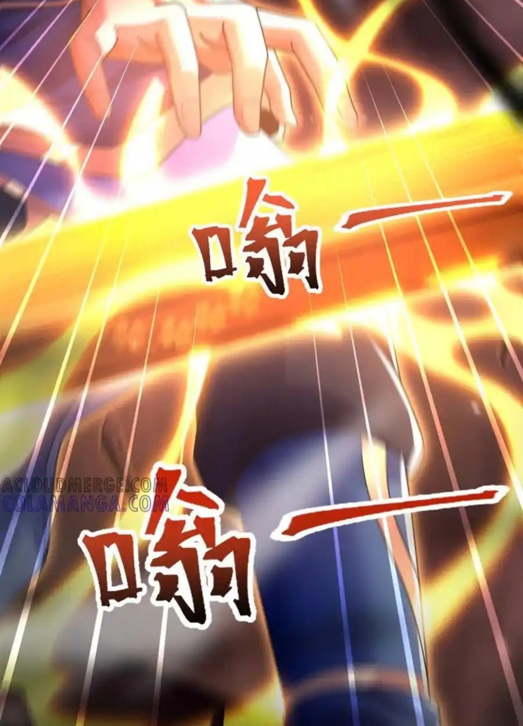 Invincible After Shocking My Empress Wife Chapter 82 Gambar 33