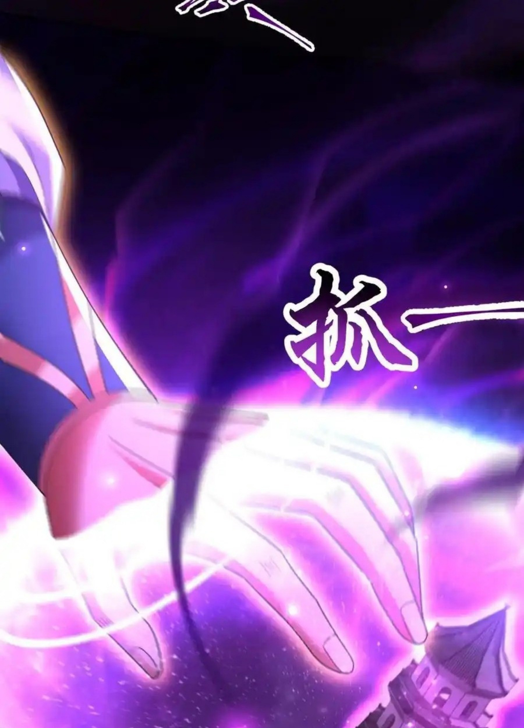 Invincible After Shocking My Empress Wife Chapter 82 Gambar 44