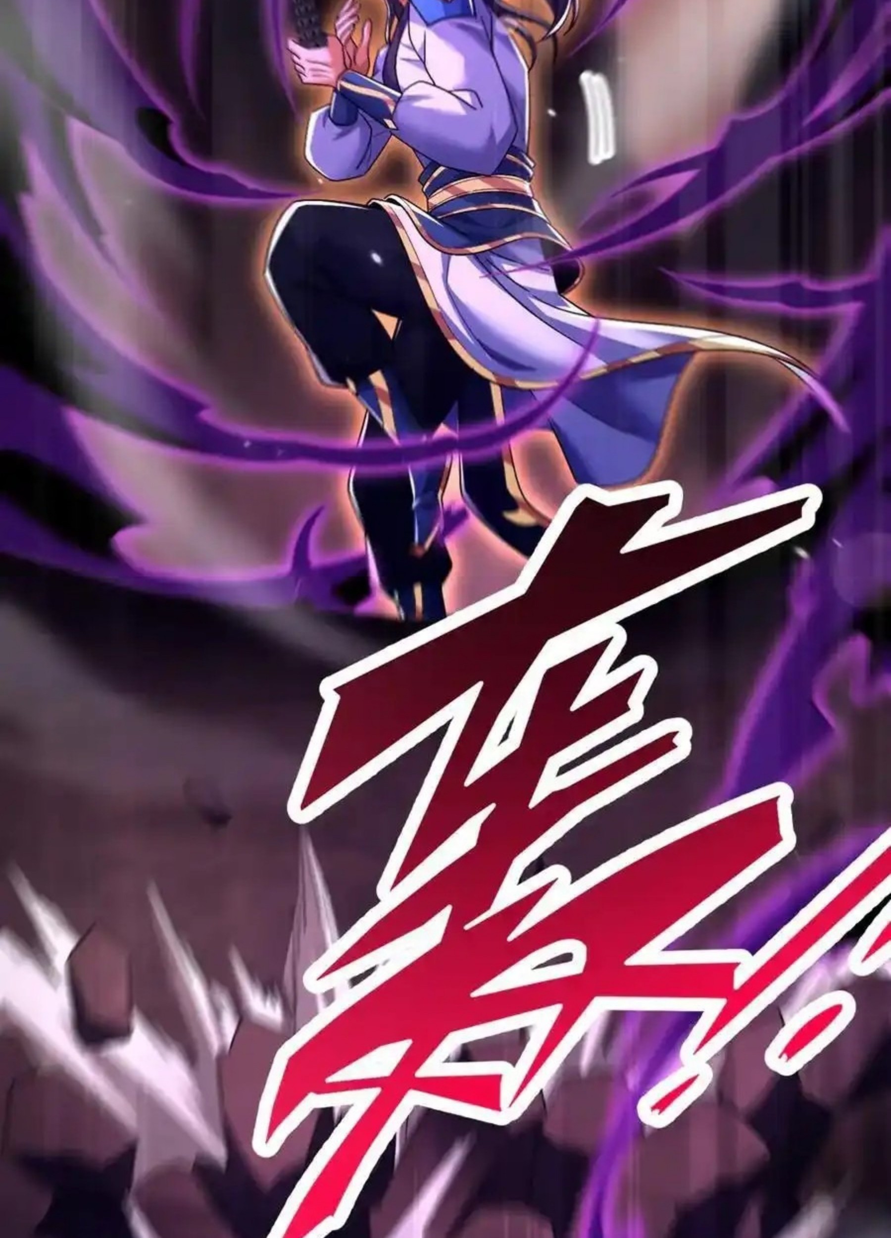 Invincible After Shocking My Empress Wife Chapter 82 Gambar 51