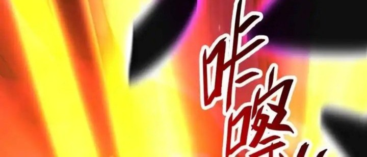 Invincible After Shocking My Empress Wife Chapter 83 Gambar 61