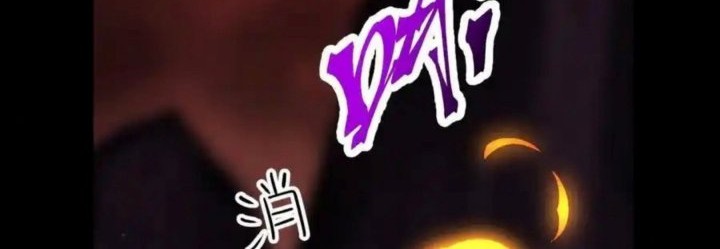 Invincible After Shocking My Empress Wife Chapter 84 Gambar 8