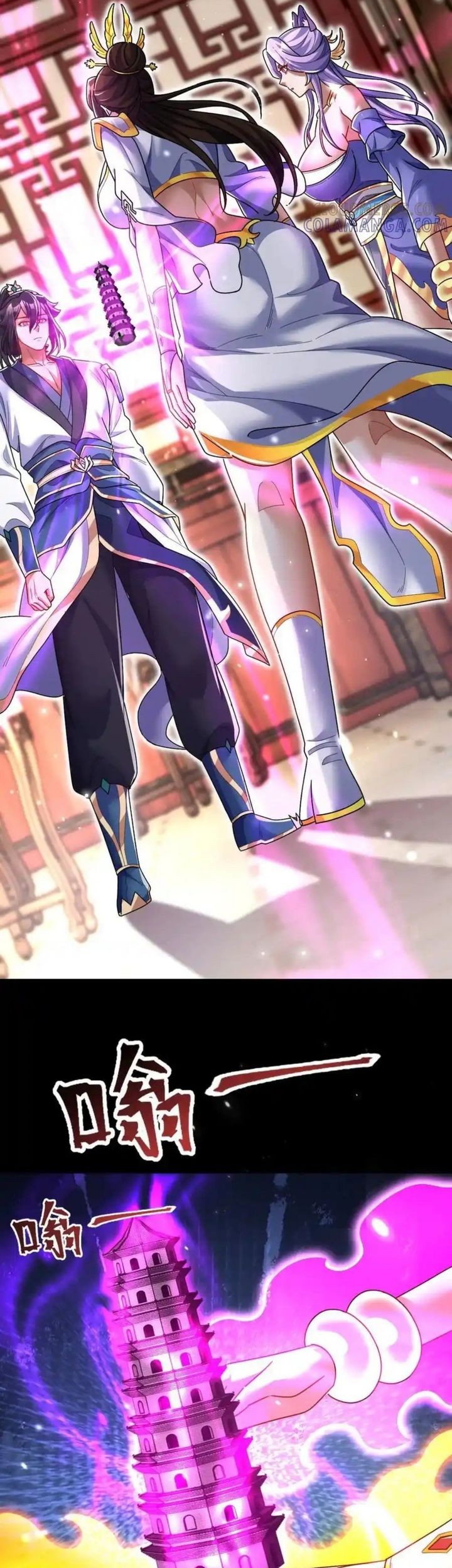 Invincible After Shocking My Empress Wife Chapter 85 Gambar 46