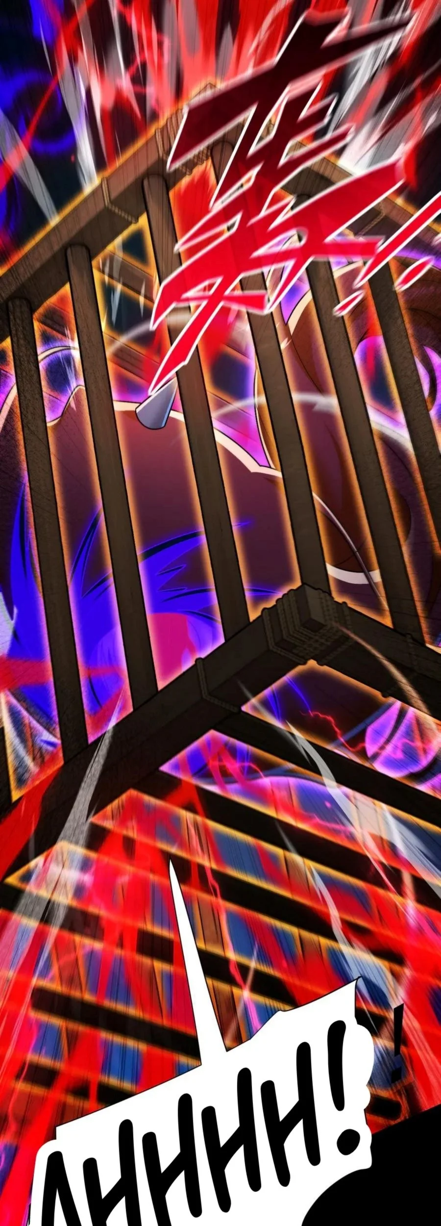 Invincible After Shocking My Empress Wife Chapter 93 Gambar 36