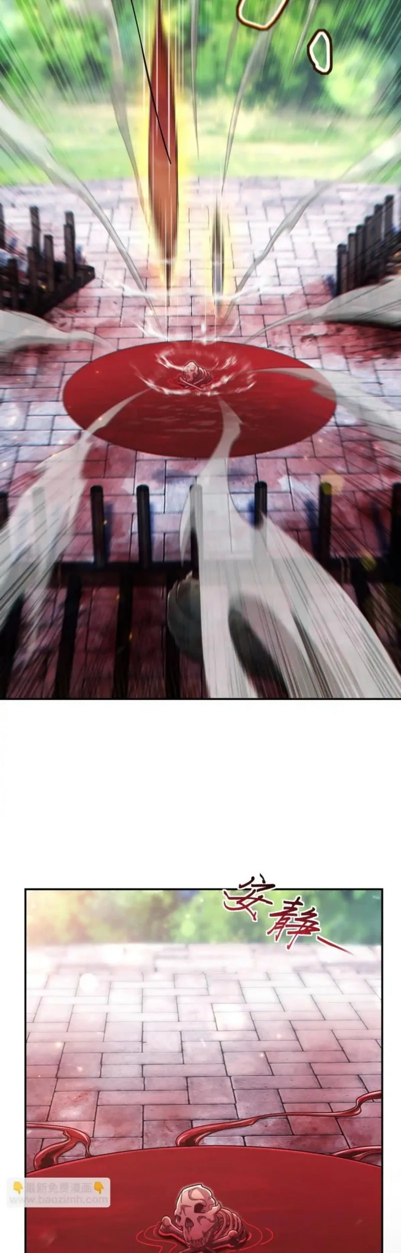 Invincible After Shocking My Empress Wife Chapter 96 Gambar 56