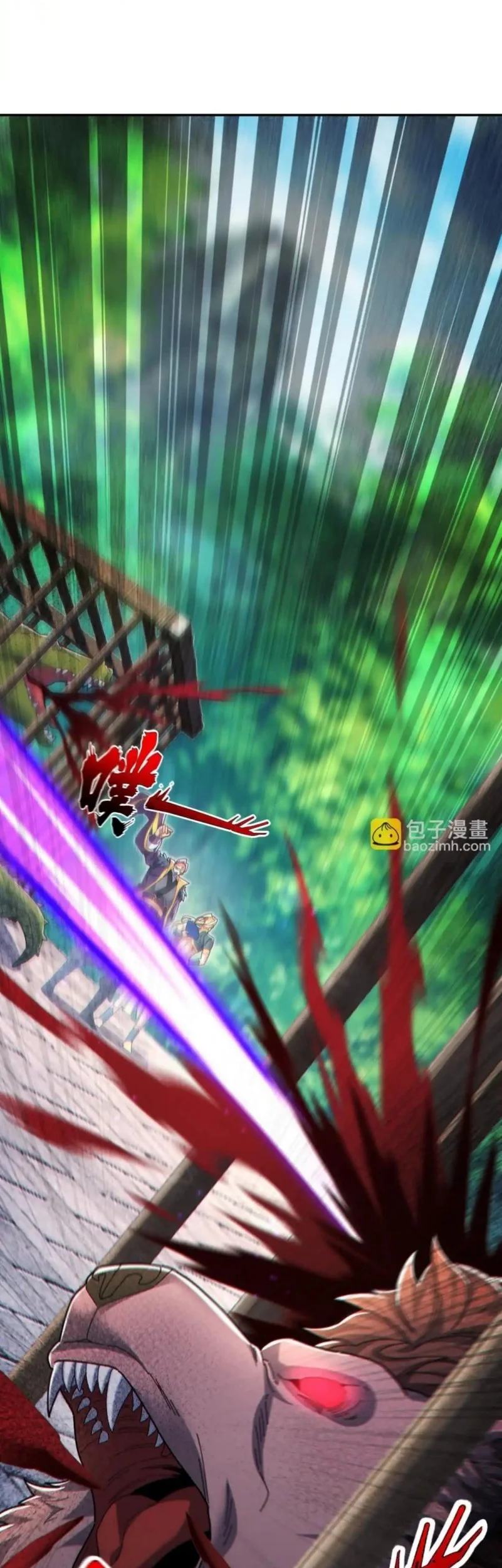 Invincible After Shocking My Empress Wife Chapter 96 Gambar 9